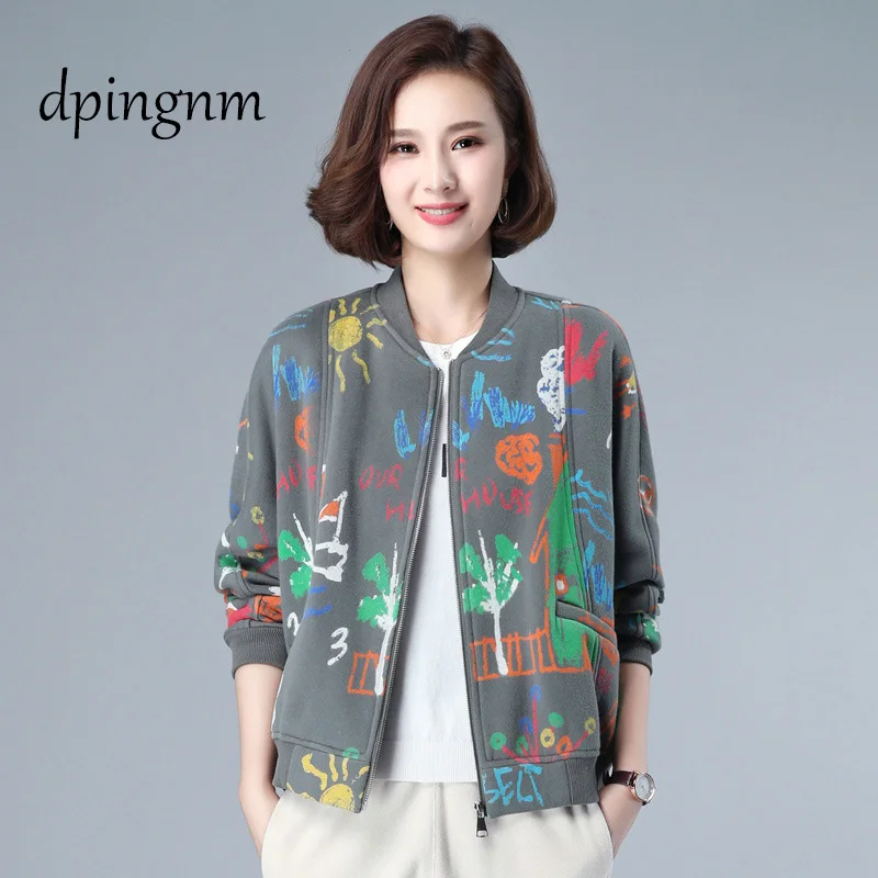 Куртка бомбер женская с длинным рукавом модный базовый пиджак принтом тонкая