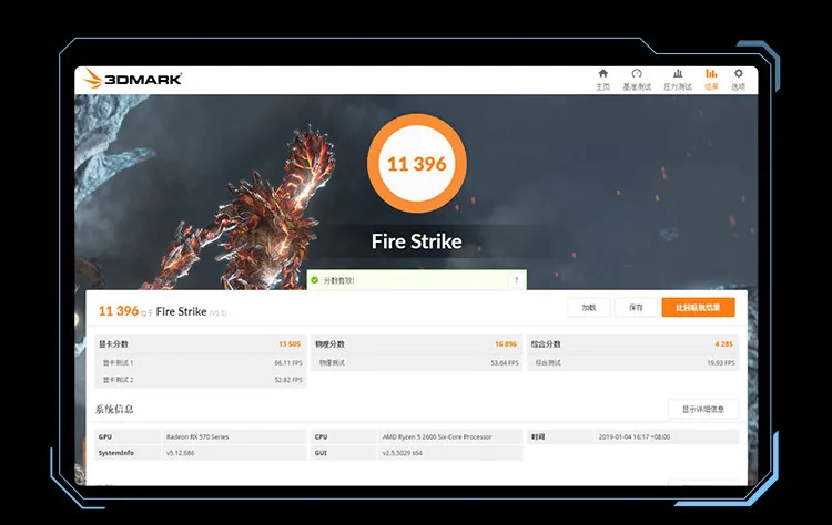 IPASON VGAME игровой настольный компьютер AMD R5-2600 6-ядерный 1050TI-4G выделенная карта/8G 2666 высокочастотный Оперативная память/240G SSD для ПК-игр