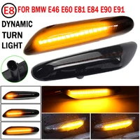 for bmw 1 series e81 3 series e46 e90 sedan 5 series e60 x1 e84 led dynamic car blinker side marker turn signal lights lamp