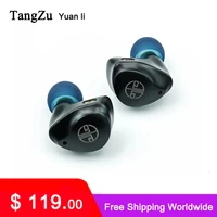 tangzu yuan li hifi dark soul 10mm dlc dynamic driver in ear earphone with 6n occ 0 78mm cable tangzu yuanli headphone