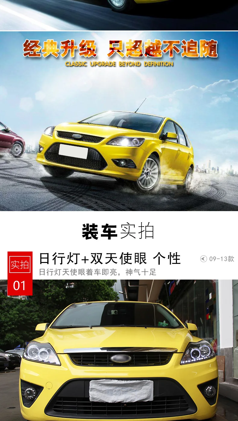 Стайлинг автомобиля фара для Ford Focus фары 2009-2011 Фокус 2 светодиодный фары DRL H7 D2H Hid вариант Ангел глаз би ксеноновая лампа