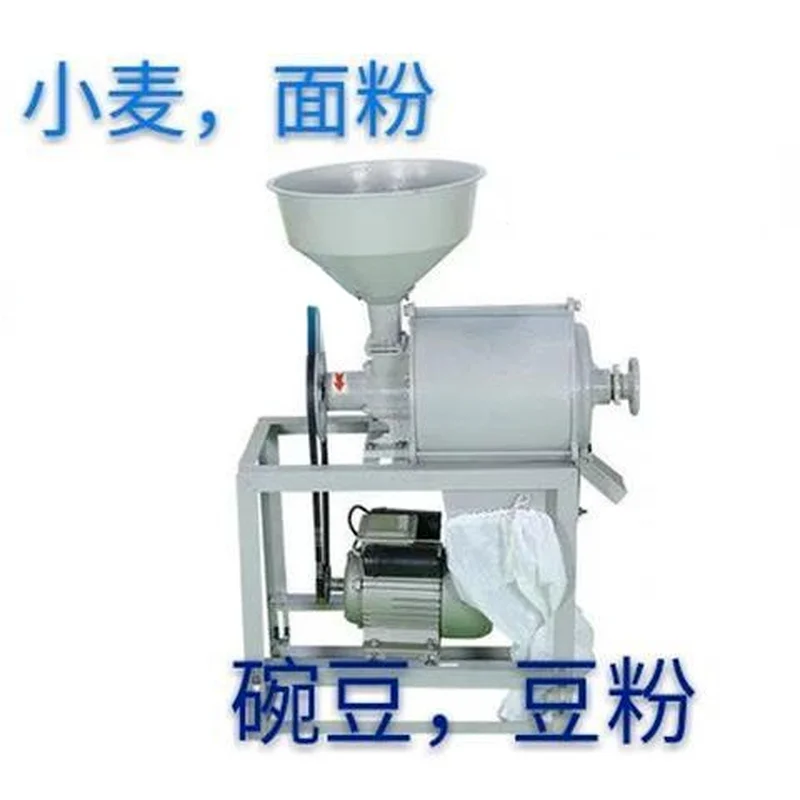 

180 Household Flour Machine Wheat Pea Buckwheat Flat-Grinding Mill Small Grinder Grinding Machine