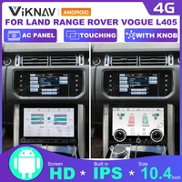 10 4 inch air touch lcd screen condition control for land range rover vogue l405 2013 2017 climate board ac panel with knob
