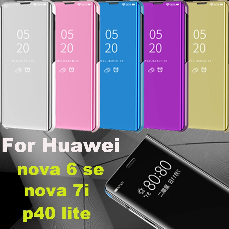 Чехол для телефона Huawei p40 lite чехол p40lite nova 7i 6 se чехлы с откидной крышкой и
