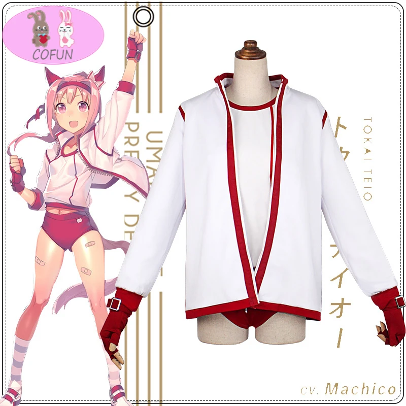

Game Horse Collection Pretty Derby Season 2 Urara Coat Uniform Cosplay Costume Halloween Party Suit For Women 2021 New