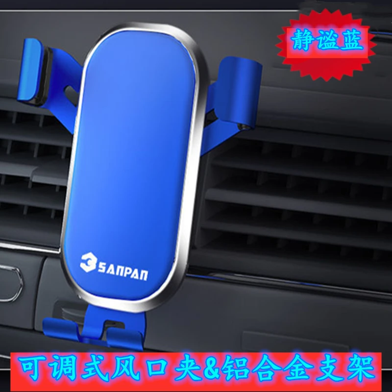 Universal anti-skid car phone holder air socket mounting clip adjustable mobile aluminum bracket global positioning system | Автомобили и
