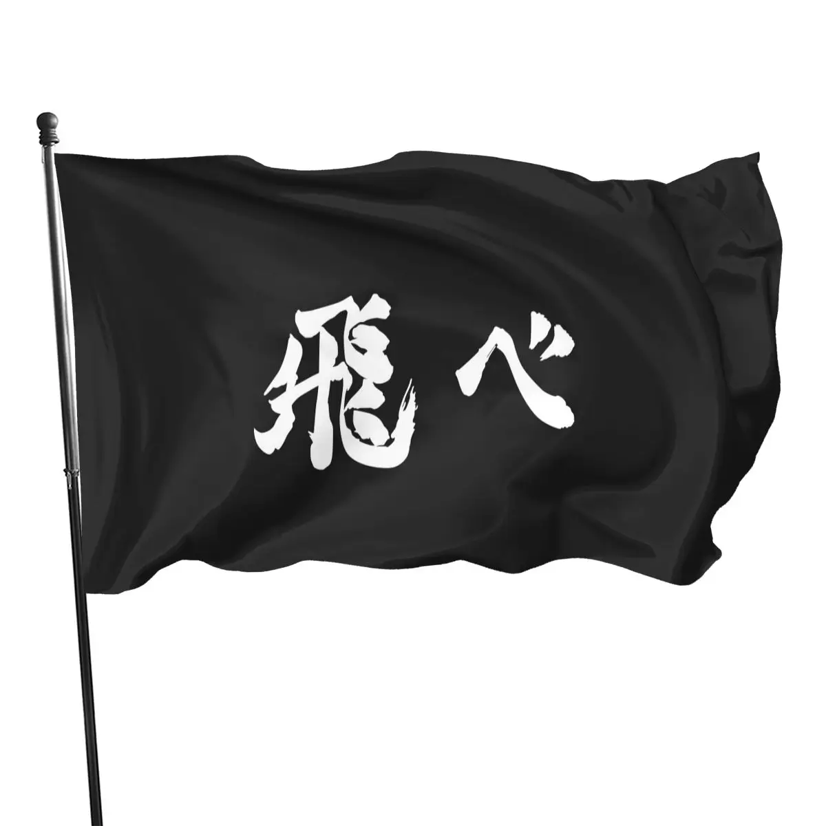 

Anime Haikyuu Fly Flag 3x5ft Black White Word Art Decorate Banner90x150cm