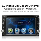 Автомагнитола 2 Din, 6,2 дюйма, GPS-навигатор с зеркальным соединением, FM, RDS