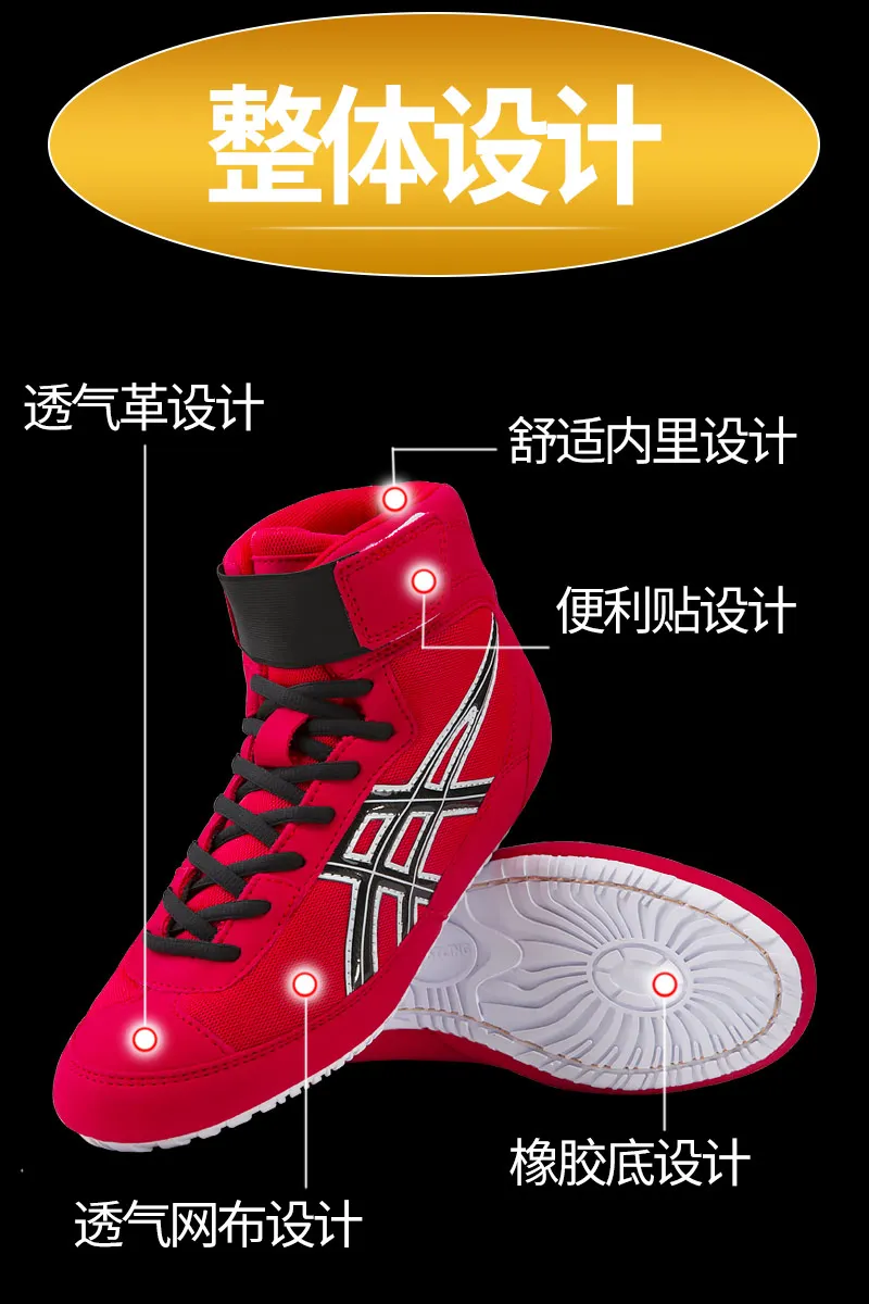 Аутентичная обувь для борьбы мужчин тренировочная ботинки со шнуровкой