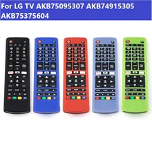 Silicone Remote Controller Cases Shockproof Protective Covers For LG TV AKB75095307 AKB74915305 AKB75375604 Remote Controller