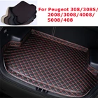 Специальные коврики для багажника автомобиля Peugeot 408 508 3008 301 5008 2008 308 307, всепогодные водонепроницаемые коврики для багажника, ковров