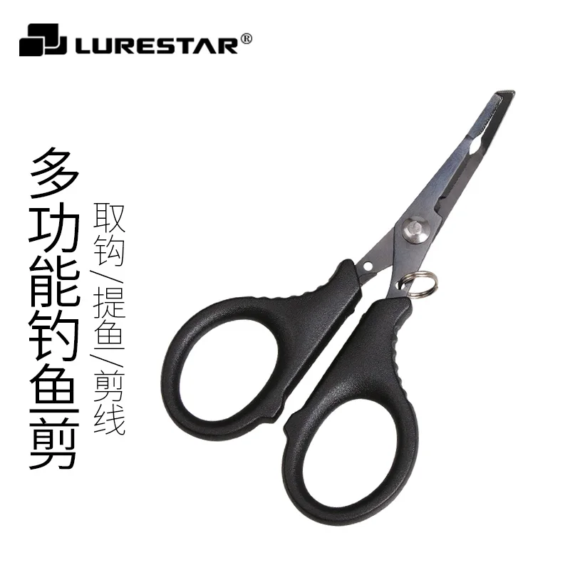 

21,7 г/11,3 см простой наконечников пайлер рыболовные ножницы острый нож из прочной нержавеющей стали мини линейный резак аксессуары удалить к...