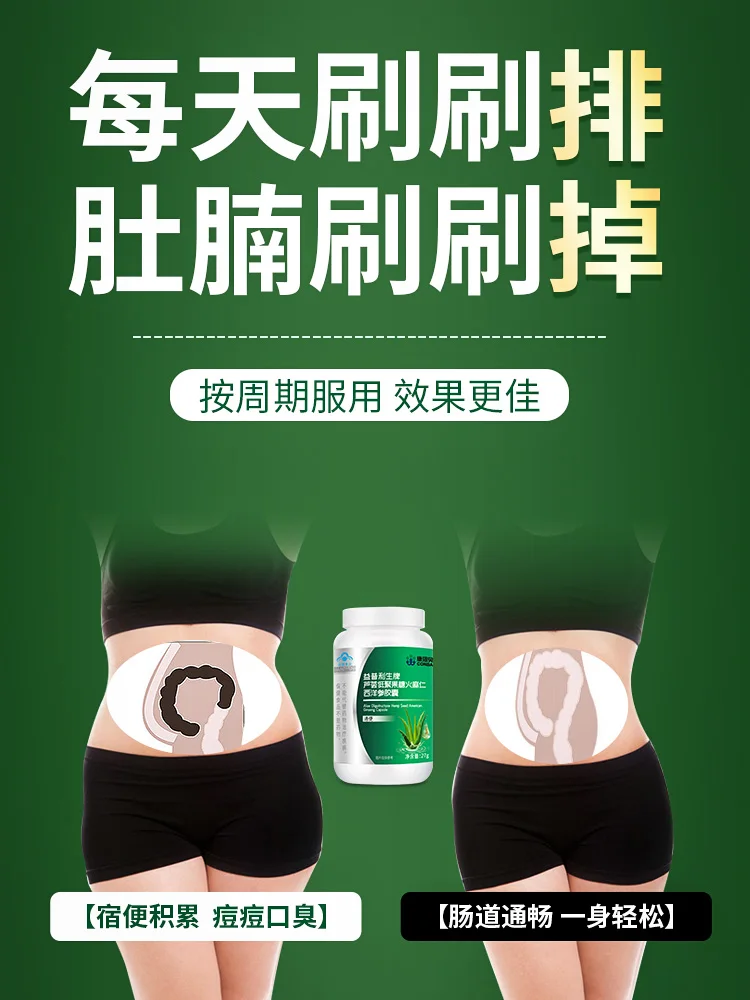 

Kahn bei aloe soft capsule constipation row waste runchang defecation