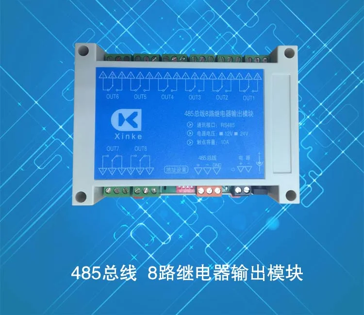 

485 автобусное управление, 8-полосный умный модуль управления переключателем, 8-полосный релейный модуль управления