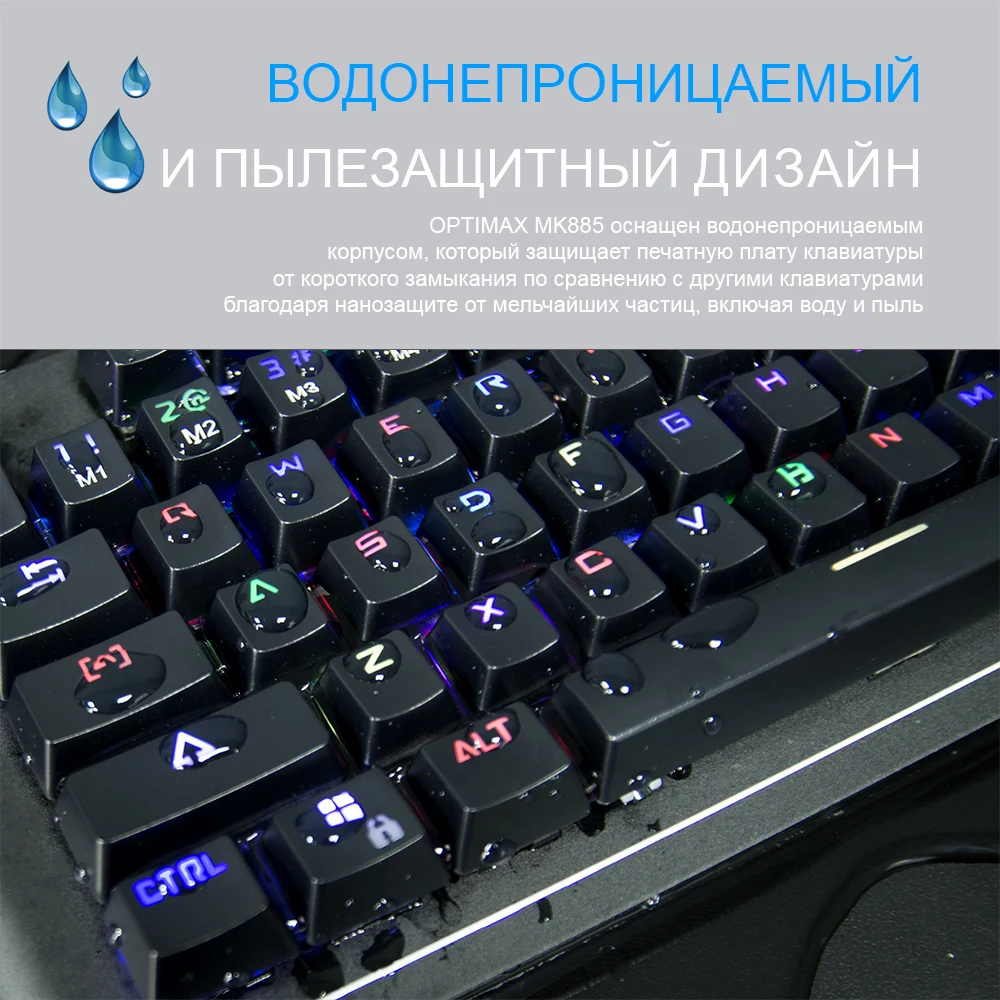 FANTECH MK885, водонепроницаемая игровая клавиатура, 104 клавиш, все кнопки не имеют коллизий, RGB клавиатура с подсветкой для OSU CS, клавиатура для геймера