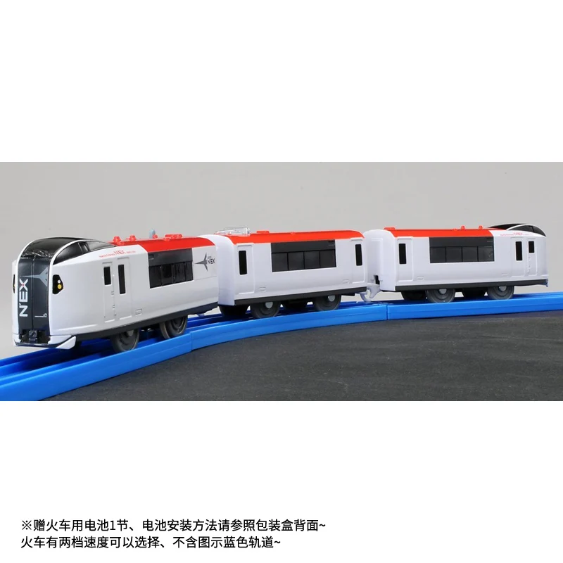 Takara Tomy Plarail S-15 Narita Express F/S Speed Electric Locomotive Model Toy Train | Игрушки и хобби