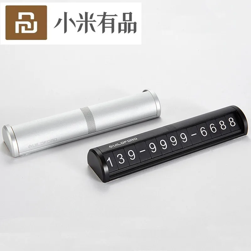 Автомобильный предупреждающий знак Youpin uildford автомобильная парковочная карта