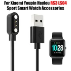 Адаптер для док-станции Smartwatch, USB-кабель для зарядки, зарядный шнур для Xiaomi Youpin, Haylou RS3 LS04, аксессуары для спортивных смарт-часов