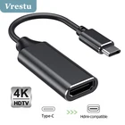 Type-C в Hdmi-совместимый женский USBC адаптер Папа-мама 4K30Hz HD ТВ конвертер UHD ТВ видео конвертер для телефона ПК компьютера