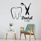 Наклейка на стену в виде зубов для детской комнаты