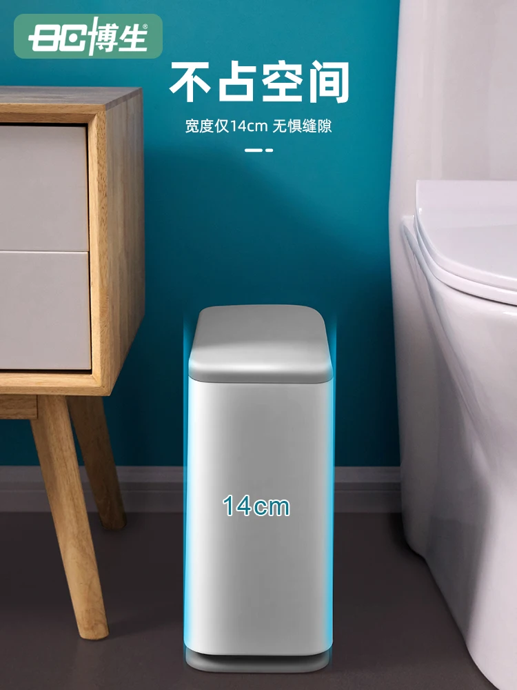 

Light Luxury Minimalist Trash Bin High Quality Plastic Trash Can with Lid Large Capacity Cubo Basura Household Products EJ50TB