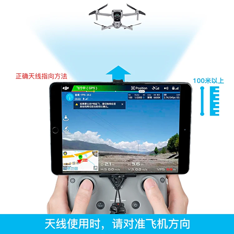 

DJI MAVIC Air 2 mavic Mini 2 extended range antenna board signal amplifier modified range extender accessories