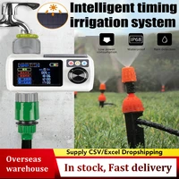 garden drip irrigation device double pump controller timer system solar energy intelligent automatic watering device for plants