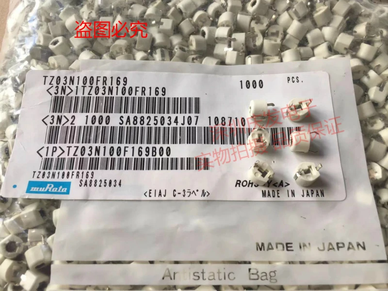 tz03n100f169b00