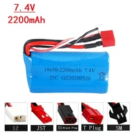 7 4v 2200mah 18650 lipo batery for remote control helicopter toys parts wholesale 7 4 v 1500 mah lipo battery jstsmtsm4p plug