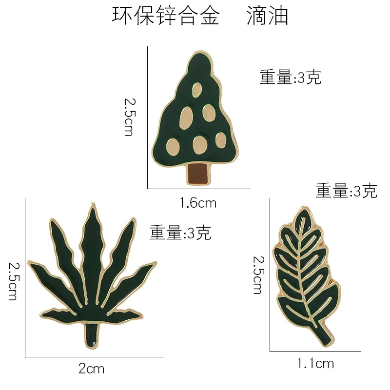 Зеленая фотоэмаль сплав кленовые листья сосна игла лист рубашка лацкан булавки