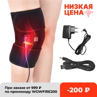 winter heating knee pad pain relieve knee heating joint heated therapy arthritis knee support brace heat knee strap drop ship