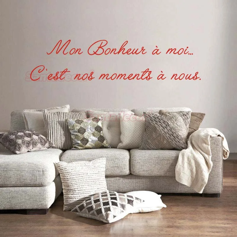 Виниловые наклейки на стену Mon Happiness A My настенные художественные обои для