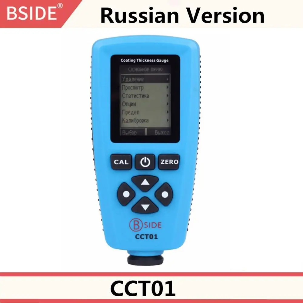 CCT01RU BSIDE Русская версия CCT01 цифровой толщиномер покрытия автомобильная краска Тестер F/N зонд 1300um/51,2 mils с интерфейсом USB - Цвет: CCT01RU