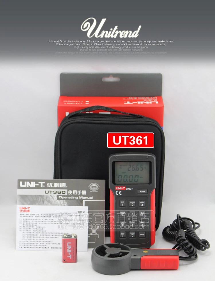 UNI T UT361 UT362 Ручной цифровой высокоточный анемометр/расходомер воздуха может