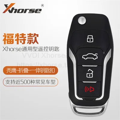 Универсальные дистанционные ключи Xhorse VVDI для VVDI2 или Key Tool|Заготовки ключей| |