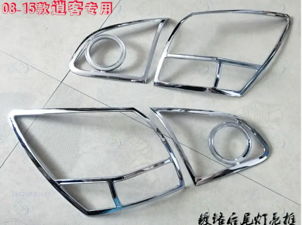 Хромированная Крышка для задсветильник онаря рамка литые аксессуары NISSAN QASHQAI