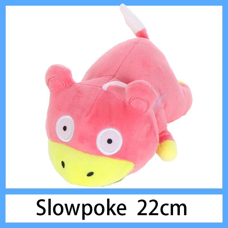 22cm Slowpoke Детектива Пикачу Jigglypuff чармандер Сквиртл плюшевые игрушки мягкие милые захватные машины куклы для детей Забавный подарок - Цвет: 22cm Slowpoke