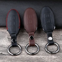 leather car key case cover for nissan qashqai j10 j11 x trail t31 t32 tiida pathfinder murano note juke for infiniti accessories
