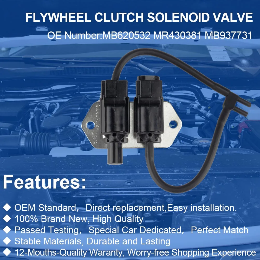 Автомобильный Электромагнитный клапан управления сцеплением свободного хода