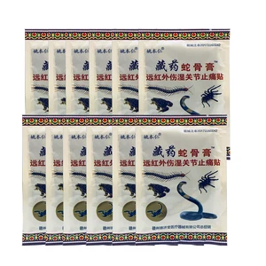 88 шт., пластыри от боли в мышцах шеи