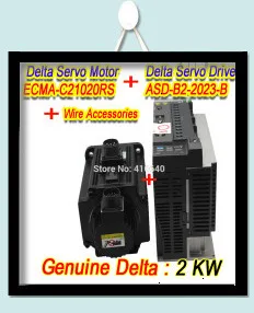 Распродажа 1500 кВт Delta 3000 Вт Серводвигатель ECMA-E21315RS и приводной ASD-B2-1521-B с кабелем об/мин