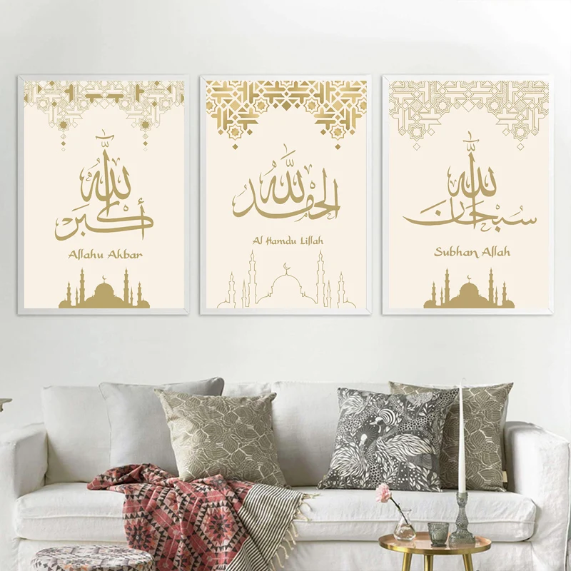 

Islamic Calligraphy Gold Allahu Akbar Muslim Posters Canvas Painting Wall Art Print Pictures Living Room Interior Home Decor