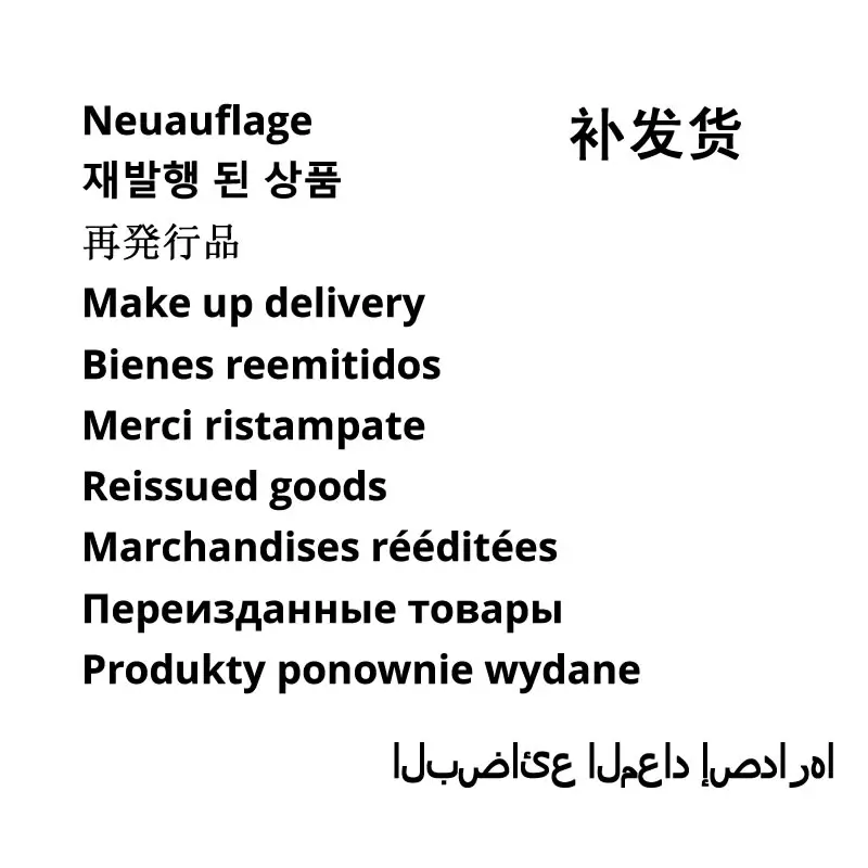 

Make up delivery link
