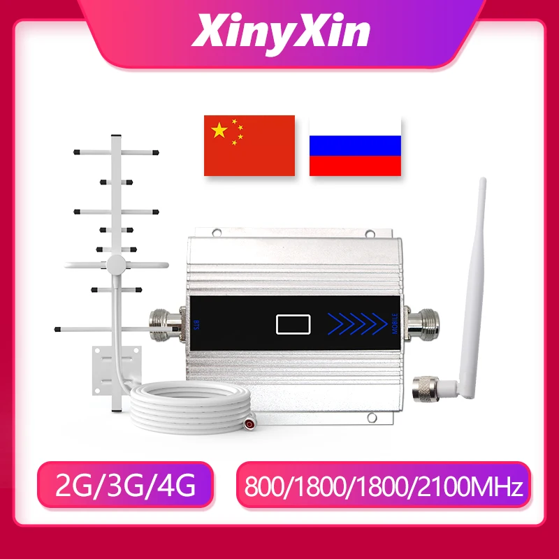 Cellular Amplifier GSM 2g 3g 4g Signal Booster LTE 800 1800 2600 2100 Mobile Repeater Cell Phone | Мобильные телефоны и