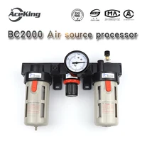 gas source treatment oil water separator bf2000bfr2000bl2000 triple bc20003004000 pressure regulating valve filter