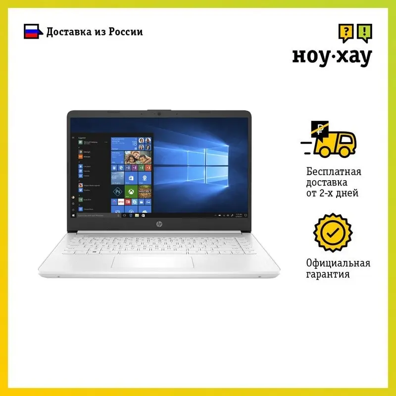 HP 14s-dq2011ur 2X1P7EA | Компьютеры и офис