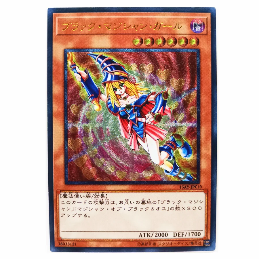 Yu Gi Oh Holactie the Creator of Light and Dark Magician Girl Cards Set - 2pcs DIY Colorful Anime Collectible Toys for Game Collection image 2