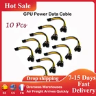 510 шт., удлинители PCI Express для видеокарт, 6 + 2-pin