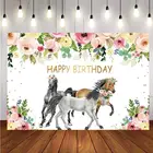 Тематический фон для фотосъемки с изображением лошади для вечеринки в честь Дня рождения для девочек, акварельный фон с цветами, декор для фотостудии, баннер, реквизит