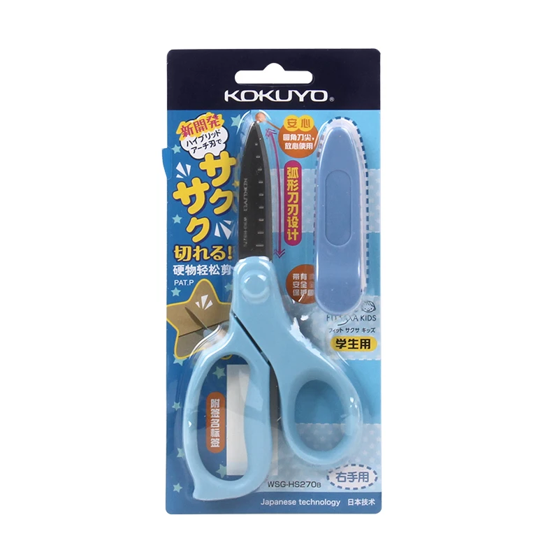 KOKUYO Left or Right Handed Design Children DIY Student Scissors WSG-HS27 Standard Paper-cutting Tools Safe Flat Angle Blade |